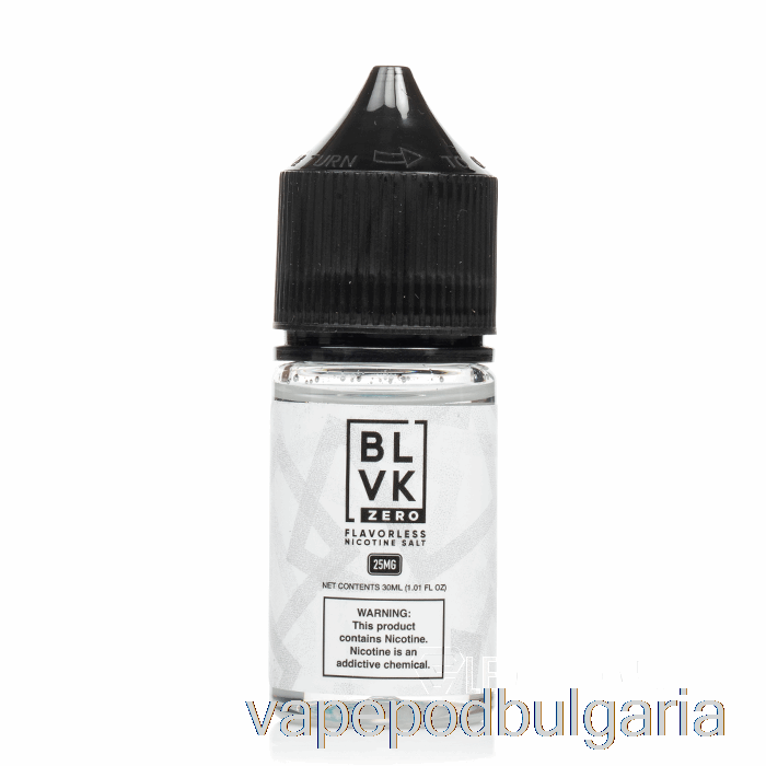 Vape Bulgaria Flavorless - Blvk сол - 30мл 35мг